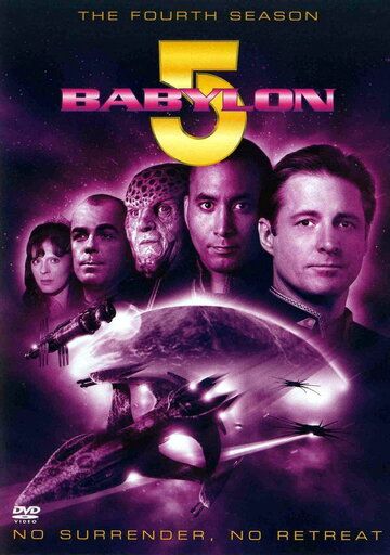 Вавилон 5 1-6 сезон