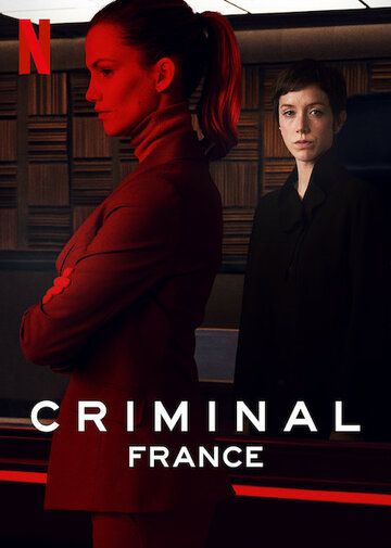 Преступник: Франция 1 сезон